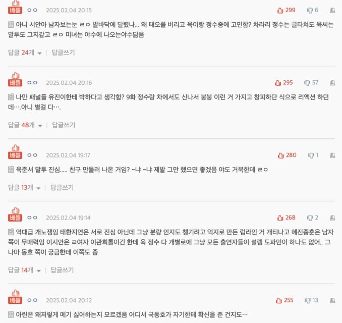 Screenshot 2025-02-05 at 6.38.37 PM